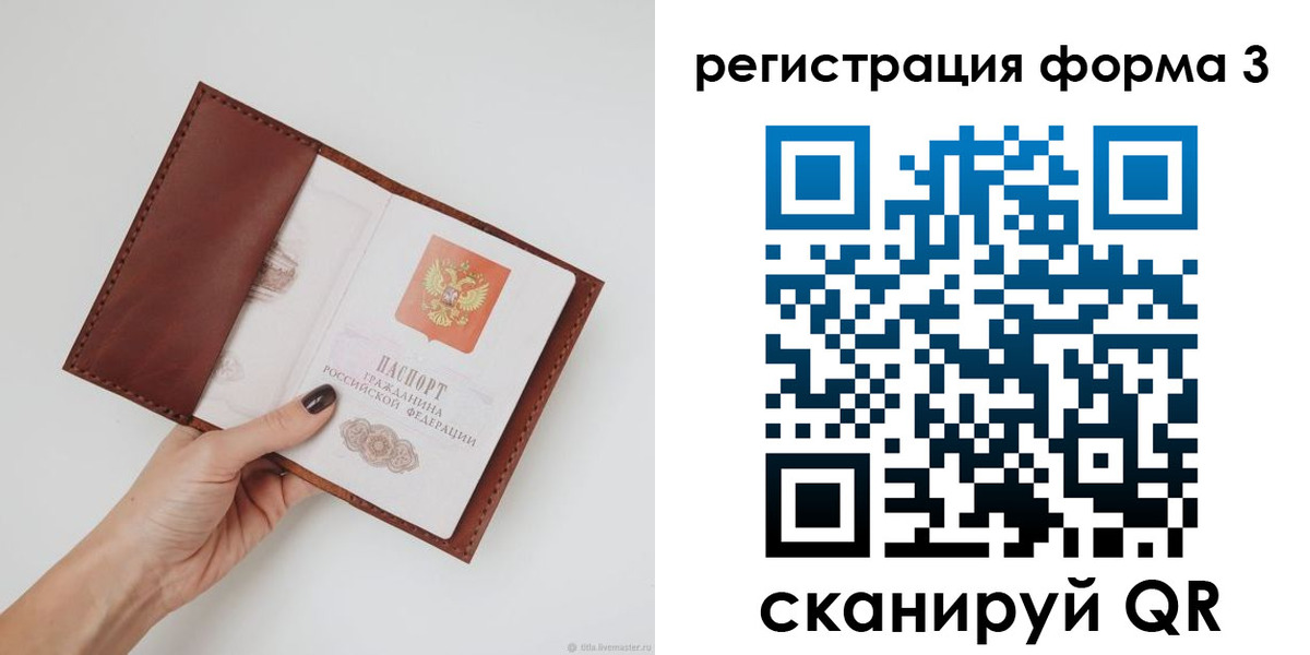 прописка для кредита в Алексине