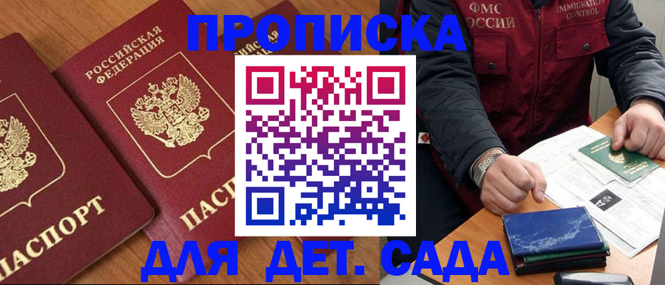 где прописаться в Алексине